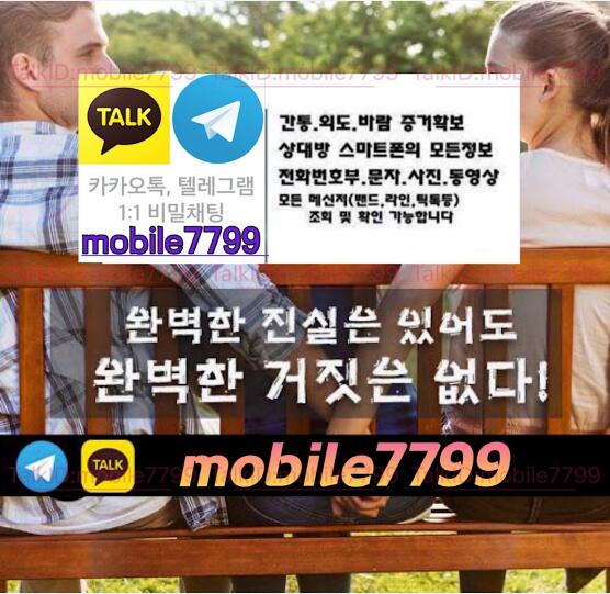 #¶ ŷ ż ī幮mobile7799 īī ǽð ŷ /Ʈ ŷ ص帳ϴ